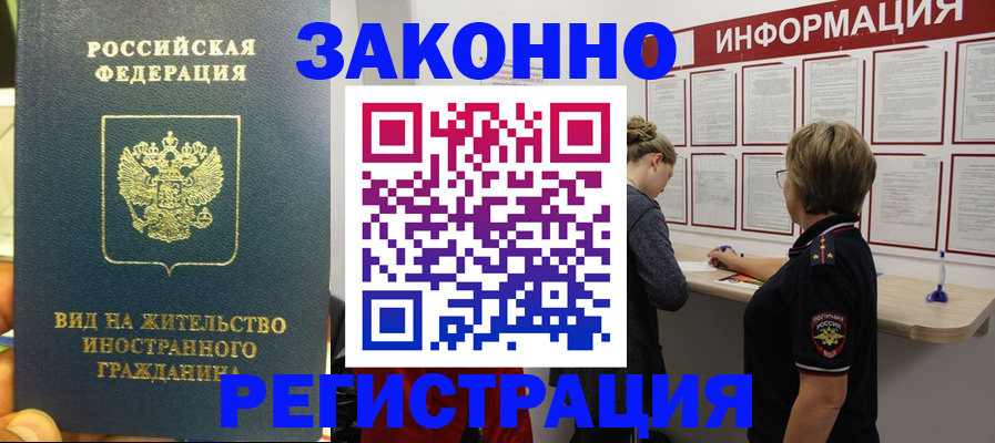 найти адрес прописки в Агиделе